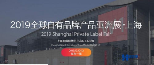 數(shù)字時(shí)代下的產(chǎn)業(yè)融合 2020上海自有品牌展與代工展的互聯(lián)網(wǎng)銷售變革